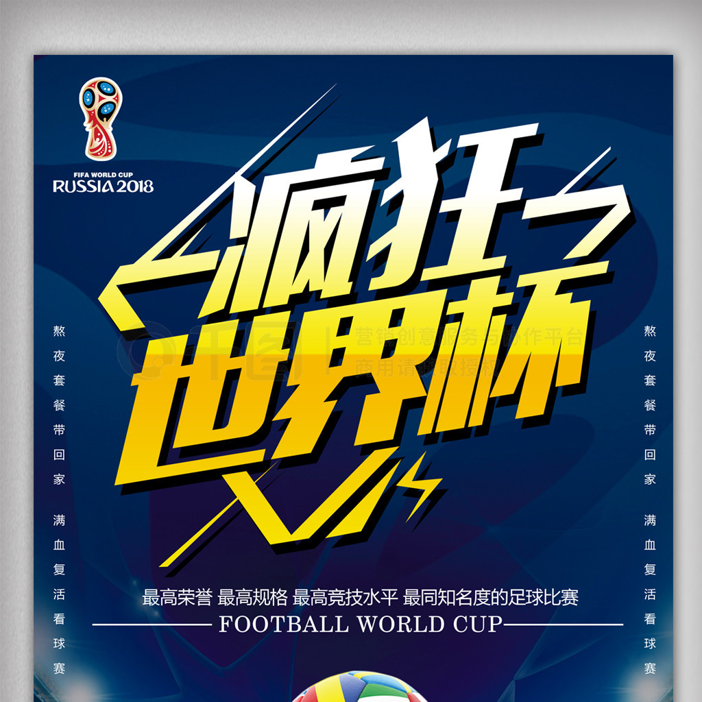 更加