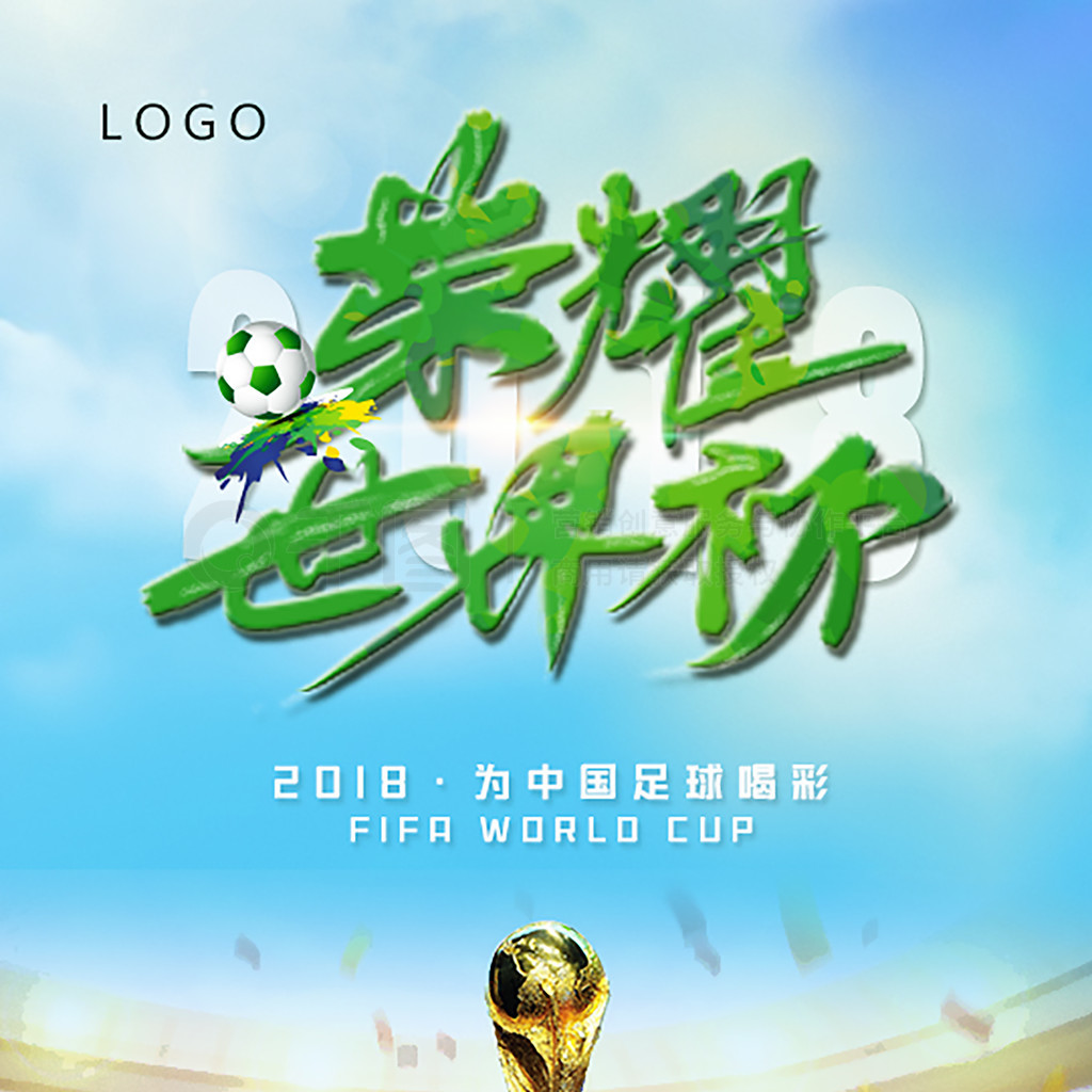 的首秀尽