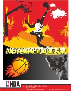 攻和抢